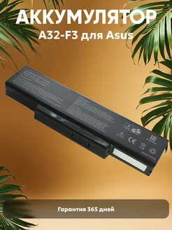 Аккумулятор для ноутбука 5200mAh, 11.1V, 58Wh Asus 39082300 купить за 1 401 ₽ в интернет-магазине Wildberries