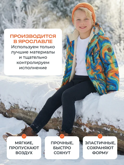 ThermoTour Кальсоны хлопок демисезонные с начесом Cotton Comfort, черный, фото 3