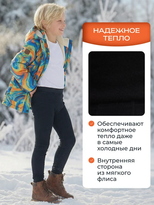 ThermoTour Кальсоны хлопок демисезонные с начесом Cotton Comfort, черный, фото 5
