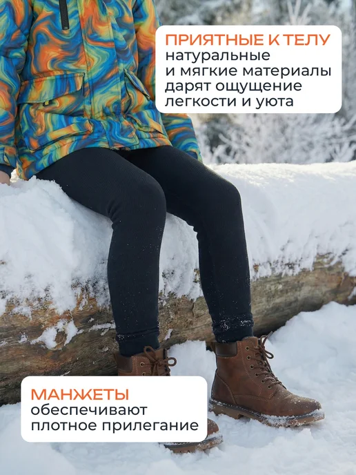 ThermoTour Кальсоны хлопок демисезонные с начесом Cotton Comfort, черный, фото 6