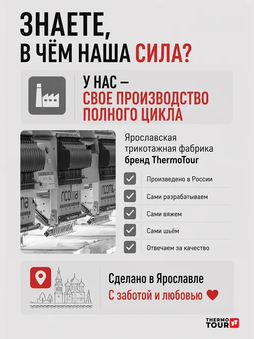 ThermoTour Кальсоны хлопок демисезонные с начесом Cotton Comfort, черный, фото 7
