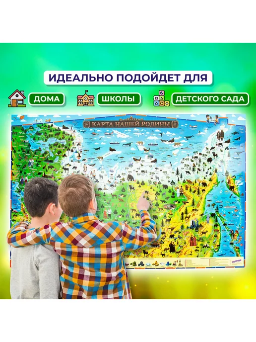 ЮНЛАНДИЯ Карта России, интерактивная, в тубусе, детская, 101х69 см, 101x69 см, фото 3