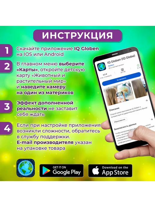 ЮНЛАНДИЯ Карта России, интерактивная, в тубусе, детская, 101х69 см, 101x69 см, фото 4