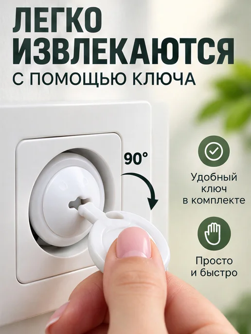 Palladium. Заглушка для розеток, белый, фото 2
