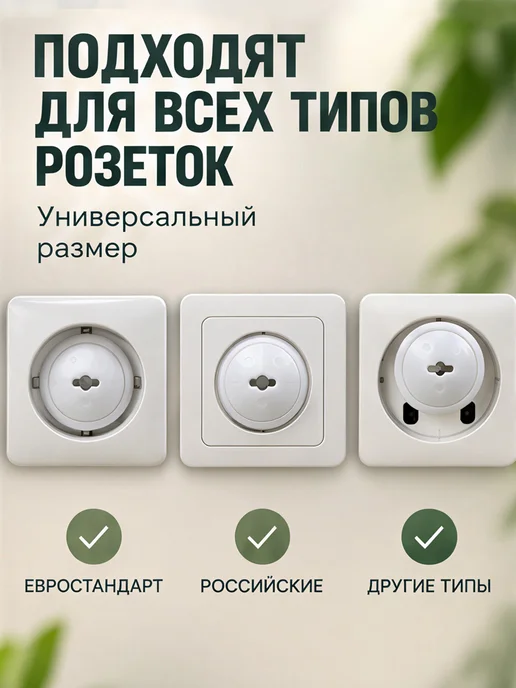 Palladium. Заглушка для розеток, белый, фото 3