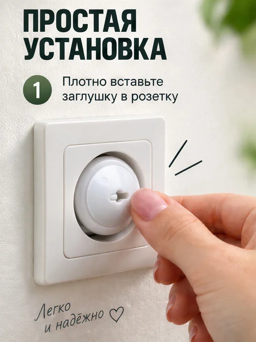 Palladium. Заглушка для розеток, белый, фото 6
