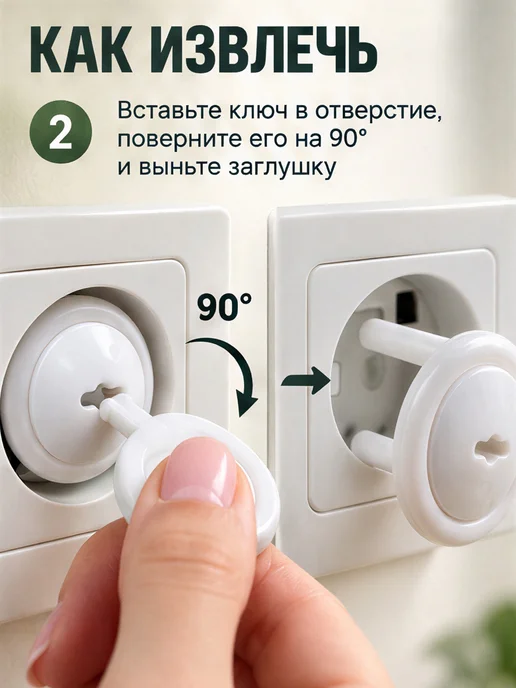 Palladium. Заглушка для розеток, белый, фото 7
