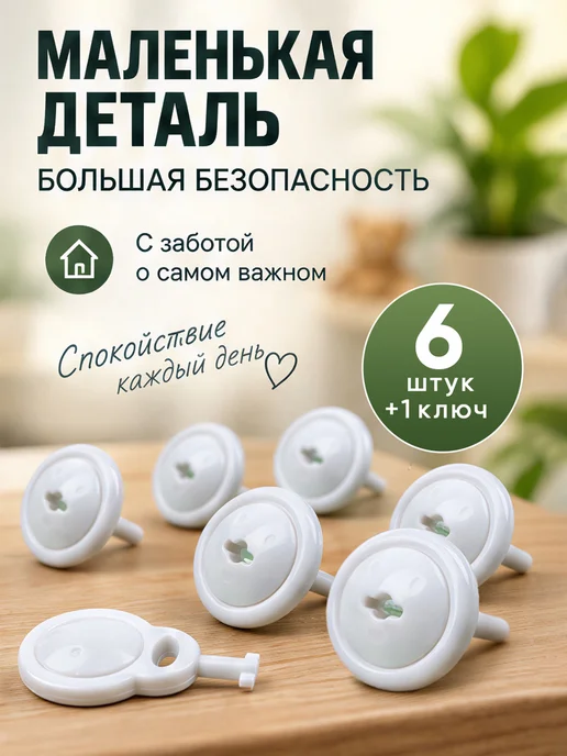 Palladium. Заглушка для розеток, белый, фото 8