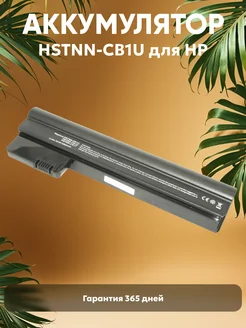 Аккумулятор для ноутбука Compaq Mini 110-3000 5200mAh 10.8V HP 39093653 купить за 1 527 ₽ в интернет-магазине Wildberries