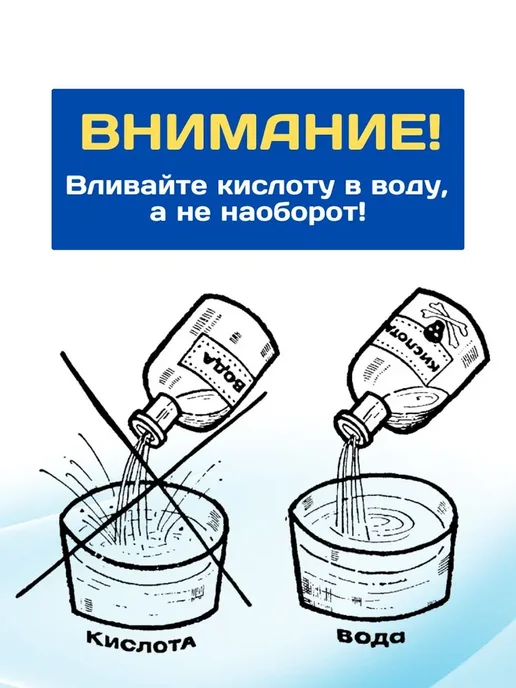 Орбита Ареометр для электролита и антифриза, вариант, фото 8