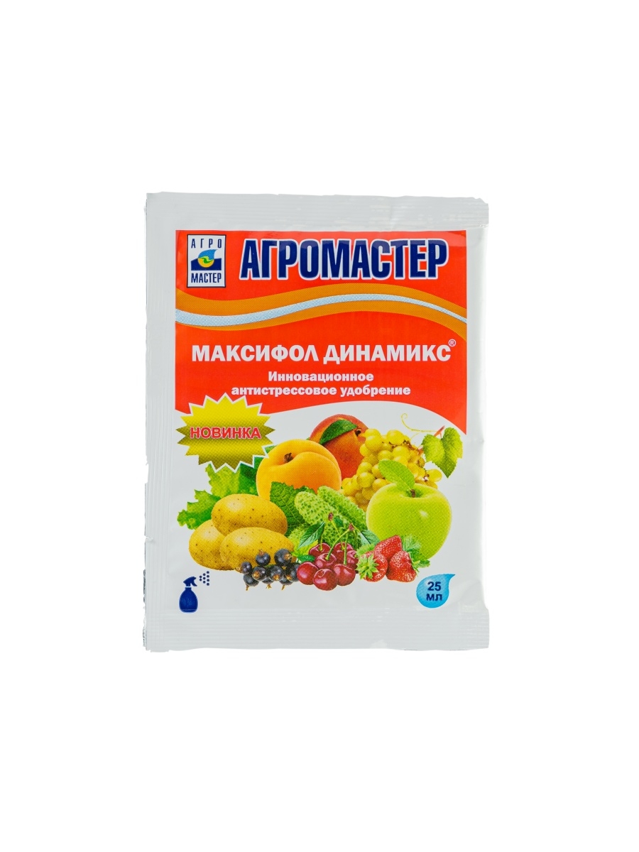 Максифол динамикс. Максифол Динамикс 25мл. Агромастер удобрения. Агромастер максифлол Динамикс. Почкорост 1,5 г.