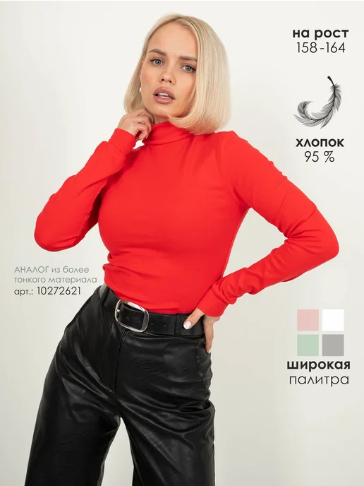 ЧЕБОКСАРСКИЙ ТРИКОТАЖ: купить товары бренда в интернет-магазине Wildberries