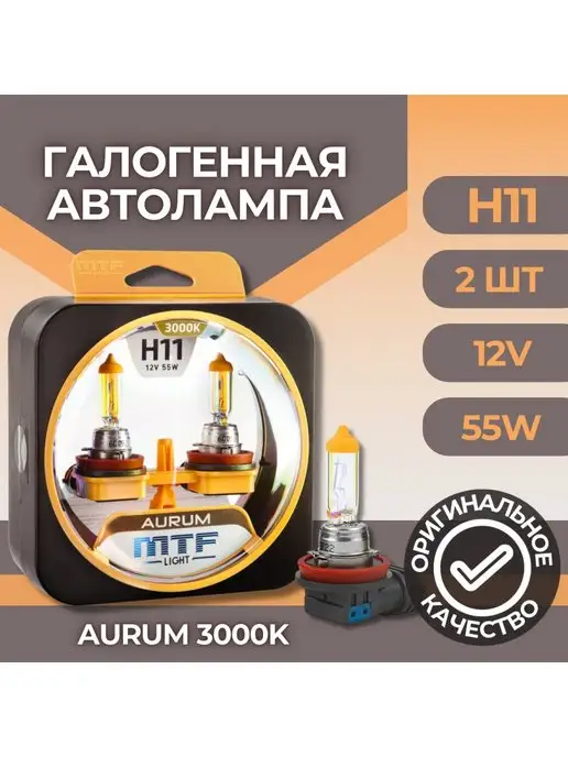 Автомобильные светодиодные лампы H7 Phillips LED 6500K minimani 38326286  купить за 7 042 ₽ в интернет-магазине Wildberries