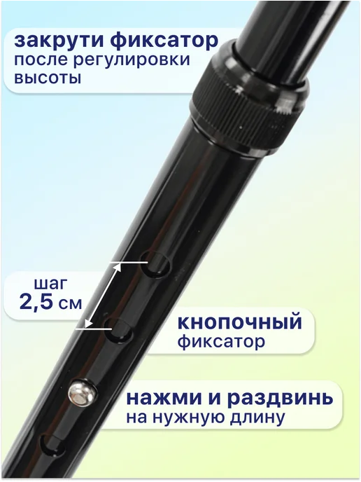 barry Трость опорная телескопическая C Standart с УПС, черный, фото 3