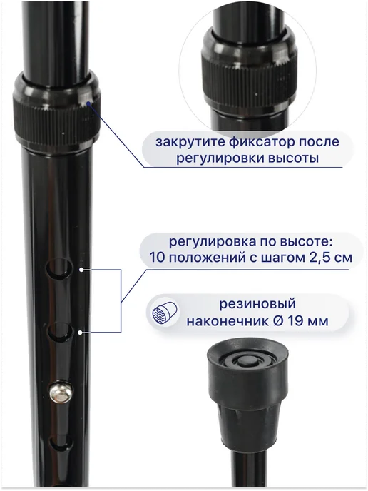 barry Трость опорная телескопическая C Standart с УПС, черный, фото 5