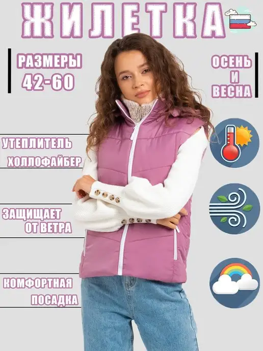Amimoda Жилетка, фиолетовый, фото 5