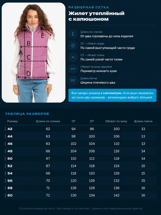 Amimoda Жилетка, фиолетовый, фото 6