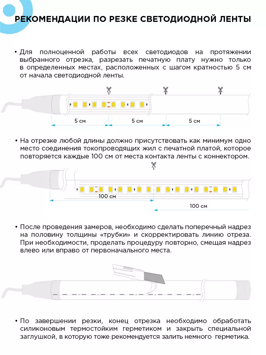 Профиль для светодиодной ленты и аксессуары купить от производителя в интернет-магазине недорого