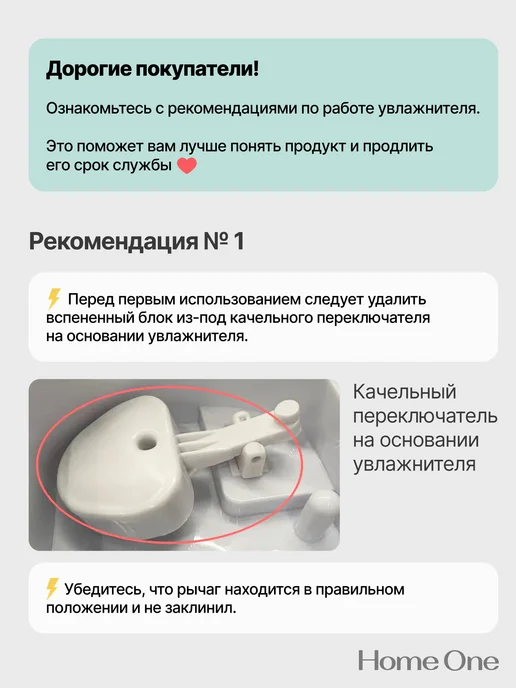 Home One Увлажнитель воздуха ультразвуковой для дома аромадиффузор, белый, фото 4