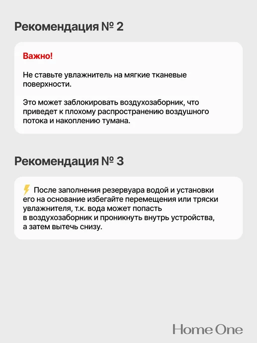 Home One Увлажнитель воздуха ультразвуковой для дома аромадиффузор, белый, фото 5