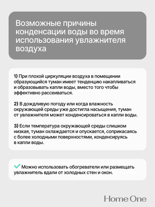 Home One Увлажнитель воздуха ультразвуковой для дома аромадиффузор, белый, фото 6