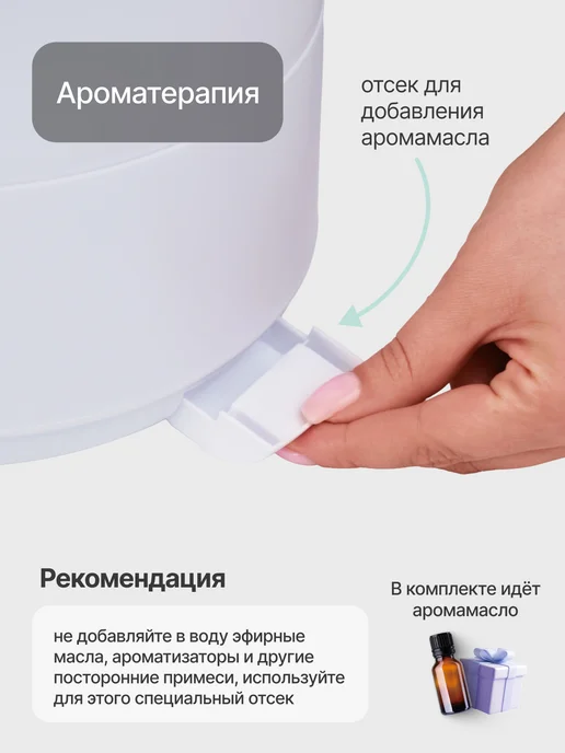Home One Увлажнитель воздуха ультразвуковой для дома аромадиффузор, белый, фото 8