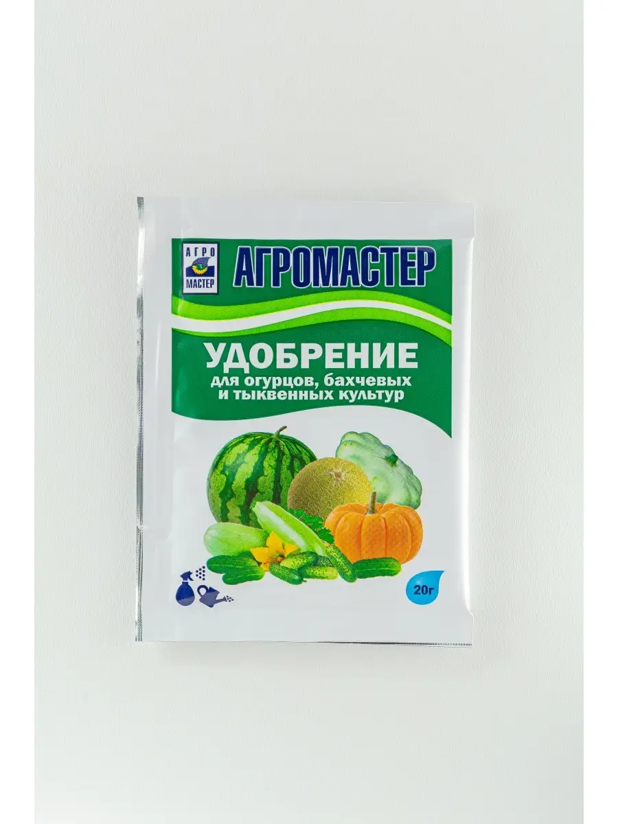 Удобрение для огурцов, бахчевых и тыквенных 20 г.