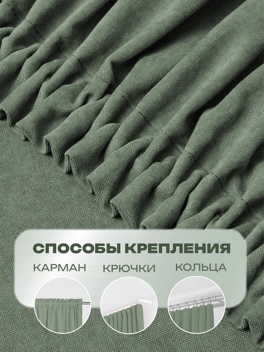 ARTYKEY Шторы канвас в гостиную комплект 300*260 см, 300x260 см, фото 4