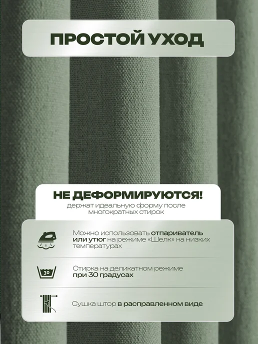 ARTYKEY Шторы канвас в гостиную комплект 300*260 см, 300x260 см, фото 7