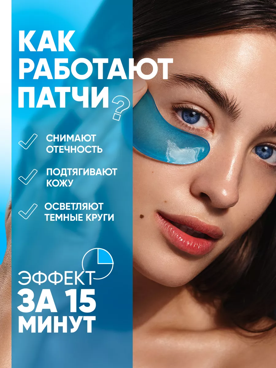 Подраздел 2.1: Подготовка к нанесению патчей