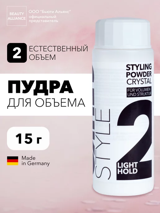C:EHKO Пудра для объема волос профессиональная Styling Powder 15 г, 15 г
