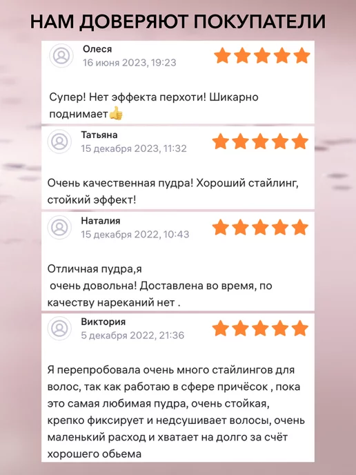 C:EHKO Пудра для объема волос профессиональная Styling Powder 15 г, 15 г, фото 2