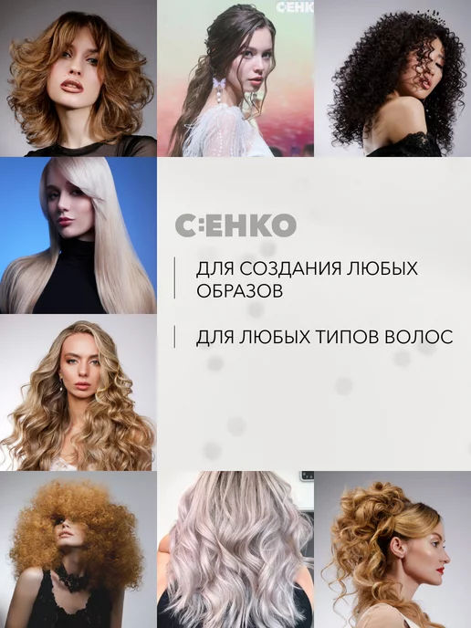 C:EHKO Пудра для объема волос профессиональная Styling Powder 15 г, 15 г, фото 4