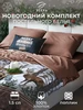 Постельное белье новогоднее 1,5 сп Этель 118066800 купить за 2 601 ₽ в интернет‑магазине Wildberries