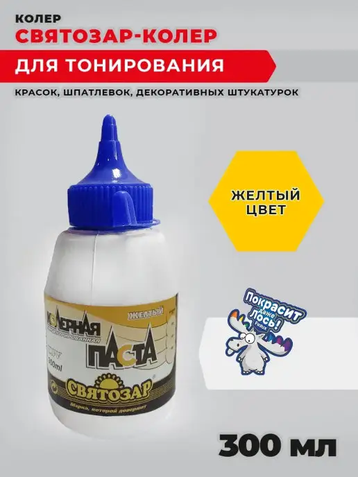 Finlux Колеровочная паста СВЯТОЗАР, желтый 300 мл, 300 мл, желтый