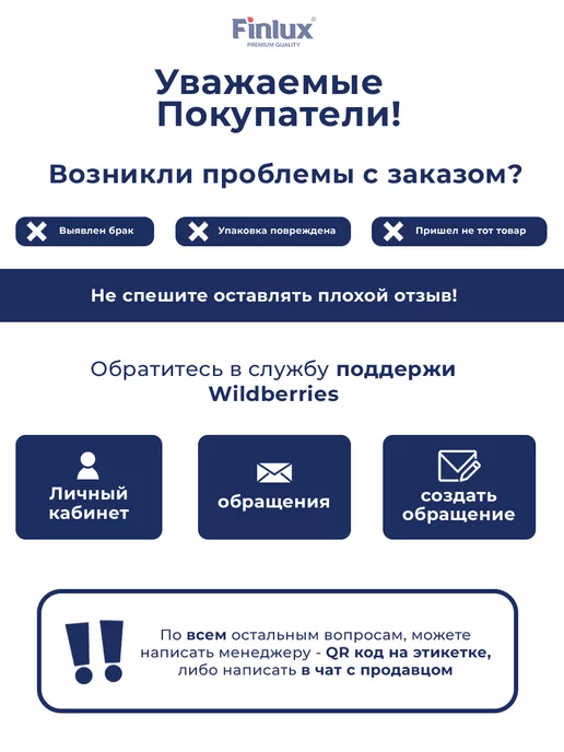 Finlux Колеровочная паста СВЯТОЗАР, желтый 300 мл, 300 мл, желтый, фото 4