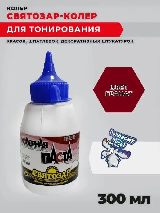 Finlux Колеровочная паста СВЯТОЗАР, желтый 300 мл, 300 мл