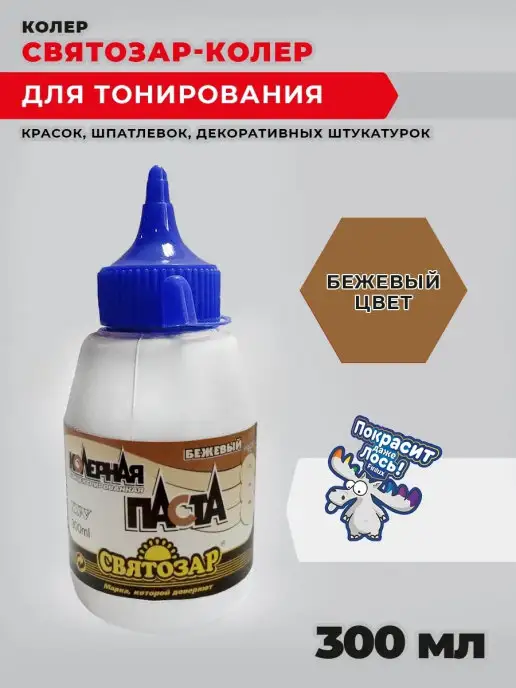 Finlux Колеровочная паста СВЯТОЗАР, желтый 300 мл, 300 мл, бежевый