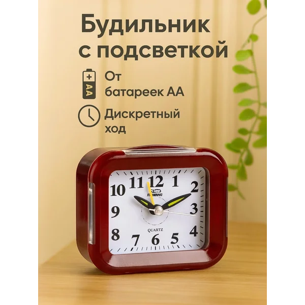 Будильник с подсветкой Корень вяза