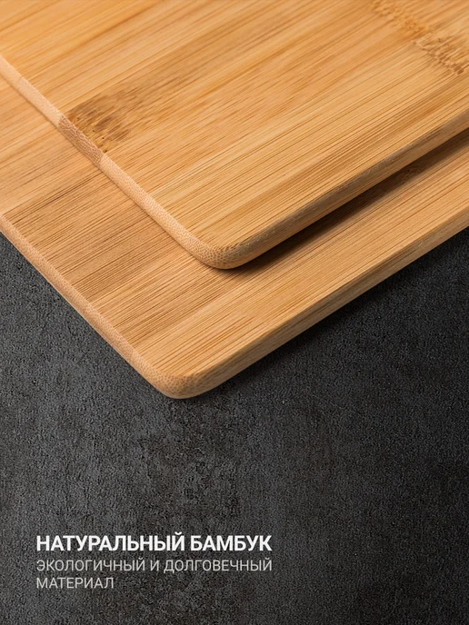 TALLER Доски разделочные набор, коричневый, фото 3