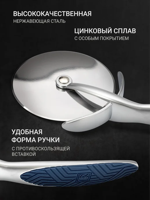 TALLER Нож для пиццы, синий, фото 5