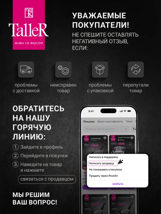 TALLER Сахарница с крышкой 400 гр, 400 г, фото 7