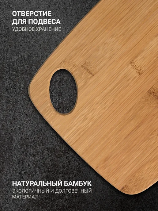 TALLER Маленькая разделочная доска деревянная для кухни, коричневый, фото 2