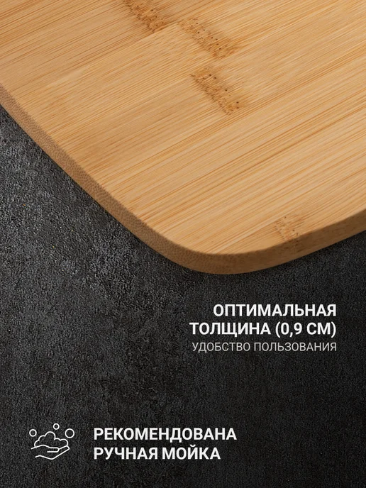 TALLER Маленькая разделочная доска деревянная для кухни, коричневый, фото 3