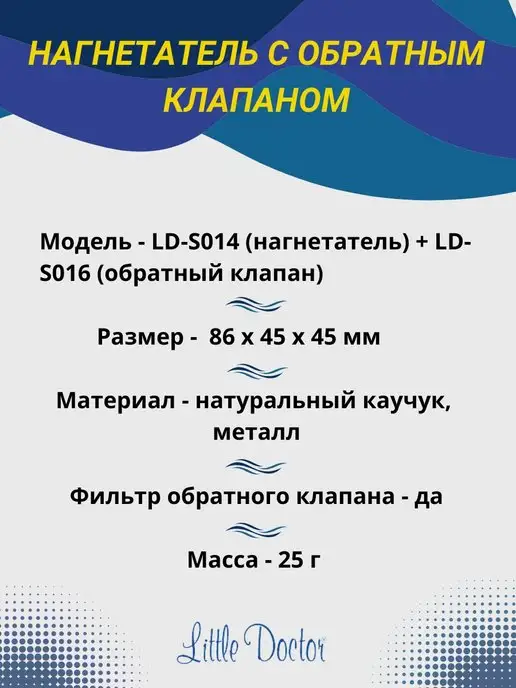 LITTLE DOCTOR Тонометр для измерения давления механический LD 70, вариант, фото 4