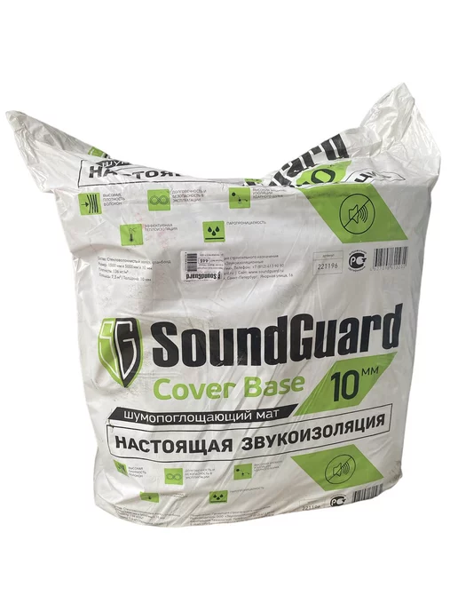 Soundguard Звукоизоляционный мат Ковер Cover Base 5мх1.5мх10 мм (7,5м2), вариант, фото 2