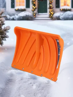 GT Лопата для снега без черенка