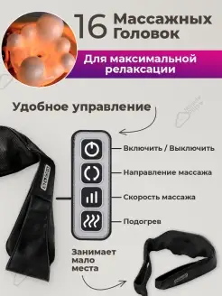 Массажер подарок на день учителя Свадьбу юбилей новоселье Новый год любимой жене маме папе теще брат Массажер для тела. Цвет черный. Вид 2.