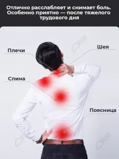 Массажер подарок на день учителя Свадьбу юбилей новоселье Новый год любимой жене маме папе теще брат Массажер для тела. Цвет черный. Вид 4.
