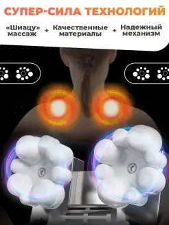 Массажер подарок на день учителя Свадьбу юбилей новоселье Новый год любимой жене маме папе теще брат Массажер для тела. Цвет черный. Вид 5.
